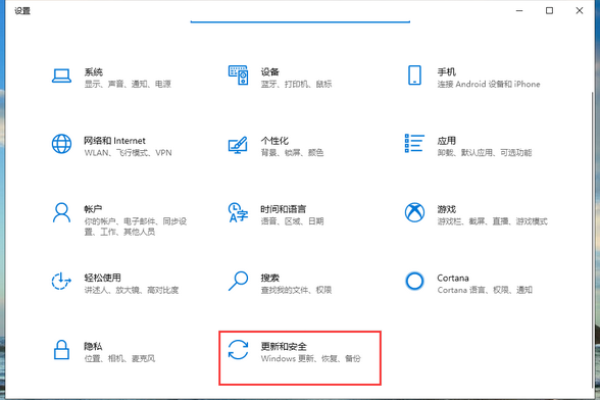 如何在Windows 10中更改系统版本信息？  第1张