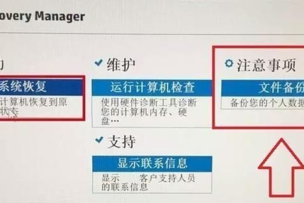 如何修复Win10启动程序不受信任的提示？