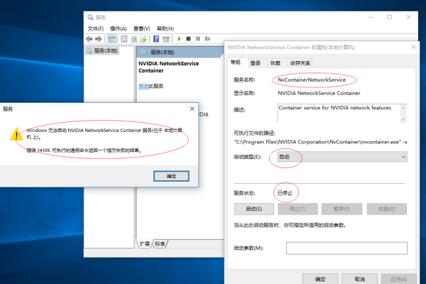 如何解决Windows 11系统防火墙提示Desktop不可用的问题？