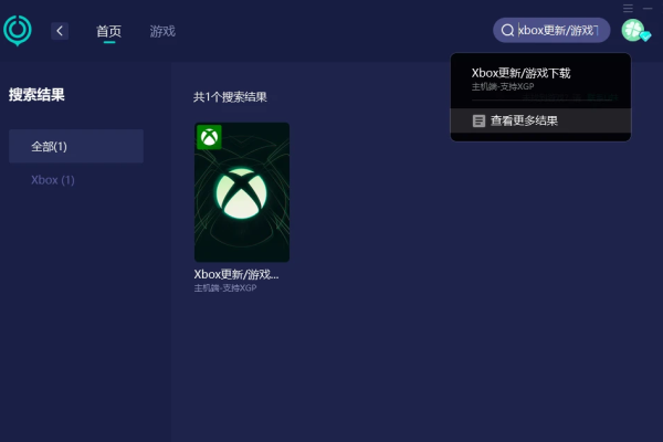 如何解决Win11系统中Xbox Live登录失败的问题？  第1张