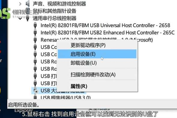 如何解决Windows 10不识别U盘的问题？