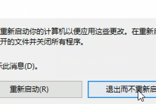 如何将Windows 10中的msconfig恢复到默认设置？