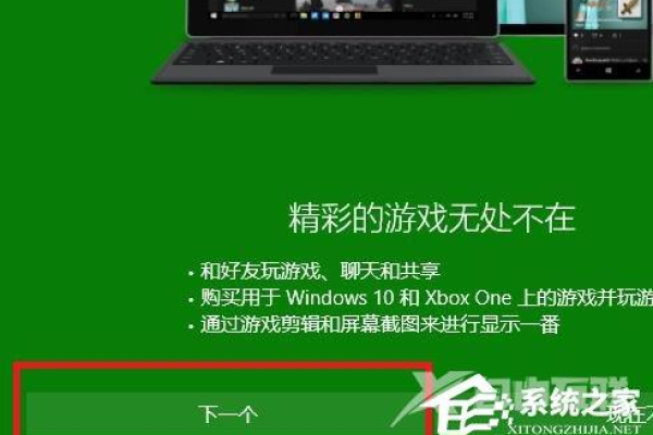 如何解决Xbox控制台小助手持续显示请稍等的问题？