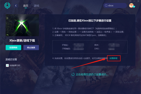 遇到Xbox错误代码0x8007013d时如何快速解决？