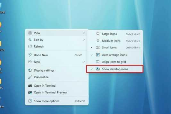 如何让Windows 11展示经典风格的桌面图标？