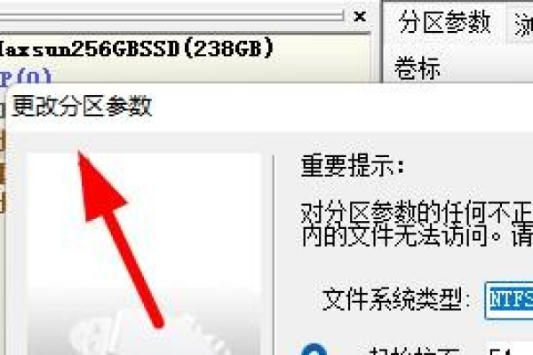 如何在Windows 11中调整分区大小？