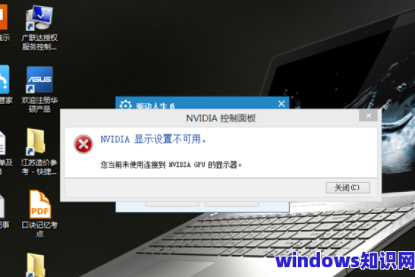 更新Win11后显卡驱动引发黑屏，如何快速解决？