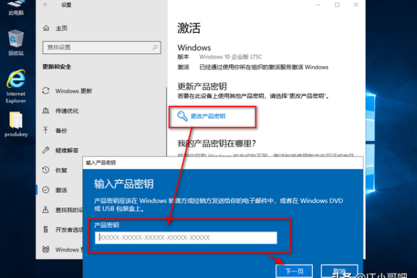 如何在Windows 10专业版上激活Office？  第1张