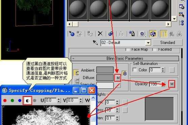 alpha通道最主要的用途是