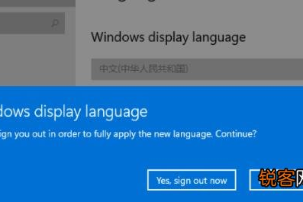 如何在Windows 11中添加和切换多种语言？