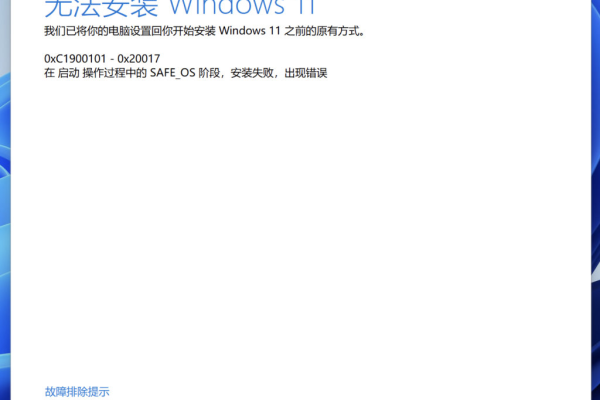 如何解决Windows 11预览版更新失败的问题？