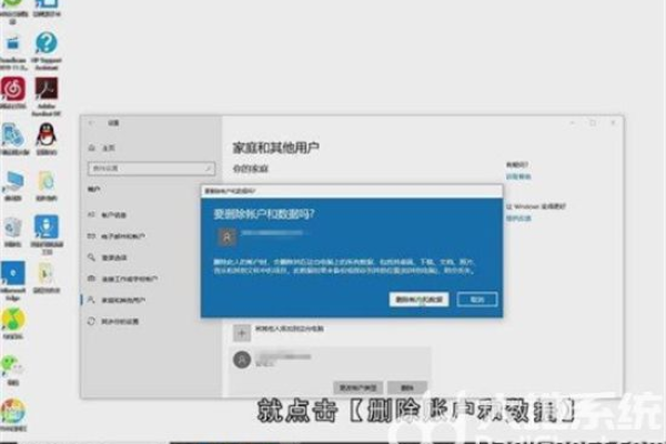 如何恢复被停用的Win10管理员账户？  第1张