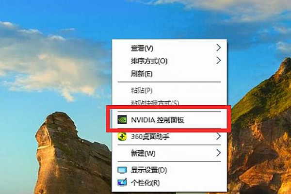 如何解决雨林木风Win7系统中游戏FPS不稳定的问题？