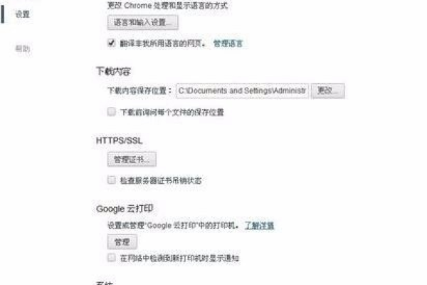 Chrome浏览器频繁崩溃，如何诊断和解决问题？