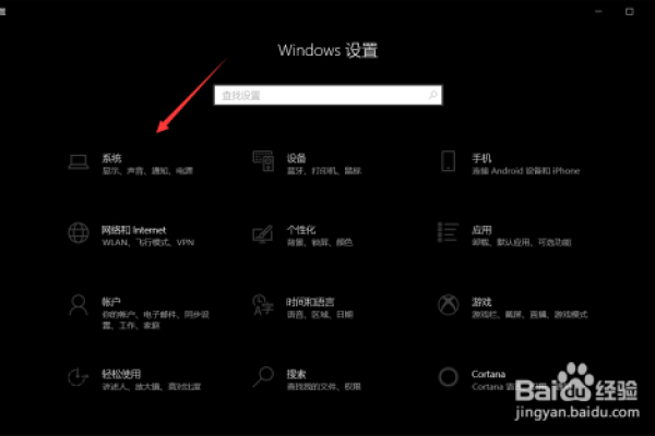 如何在Windows 10中设置允许其他设备进行屏幕投影？  第1张