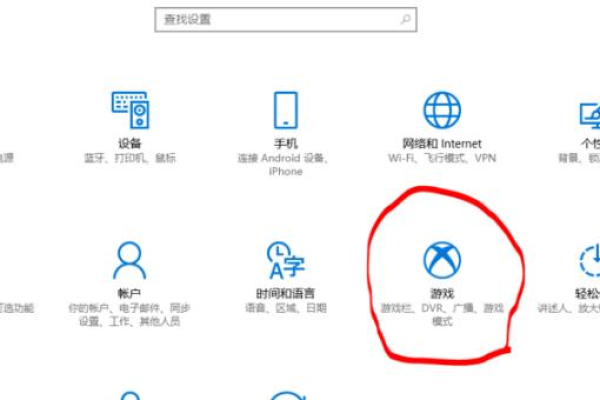 如何调整Windows 10内建录屏功能的画质？