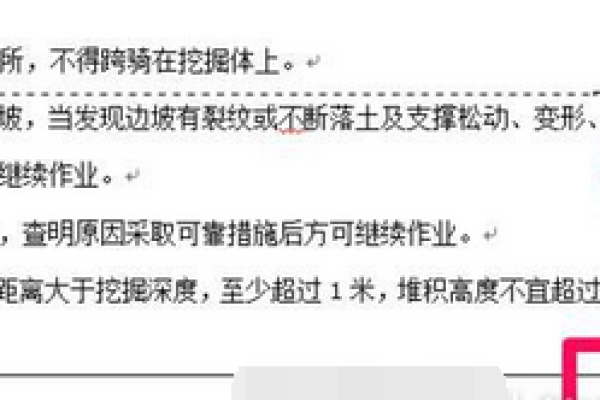 如何解决Word表格断开无法连接的问题？