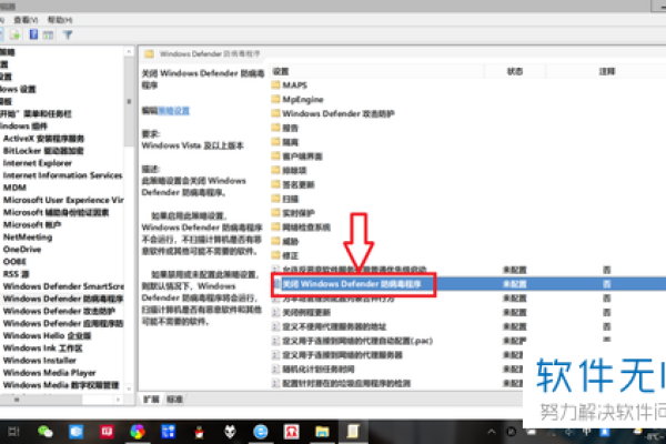 如何恢复被禁用的Windows 10组策略？