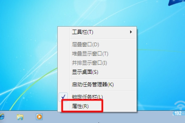 如何在Windows 7系统中移除任务栏里的NVIDIA图标？