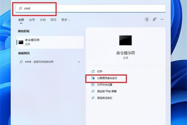 如何解决Win11应用商店页面无法加载的问题？  第1张