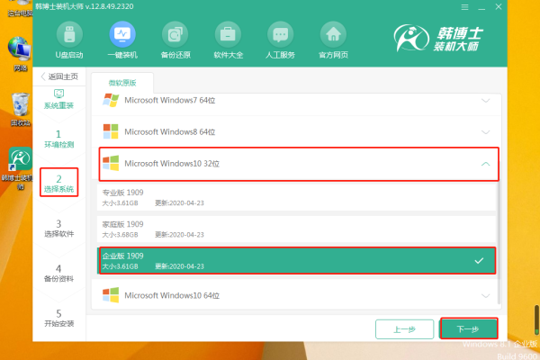 如何进入BIOS设置在联想电脑上安装Windows 11系统？