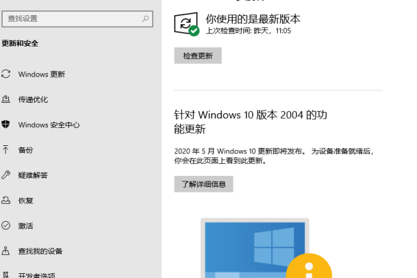 如何在Windows 10中激活卓越性能模式？  第1张