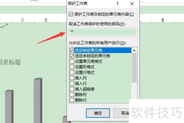 遇到Excel无法添加新工作表时，该如何快速解决？