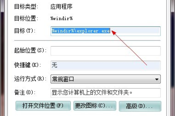 如何解决Windows 7系统中无法通过右键菜单访问管理功能的问题？