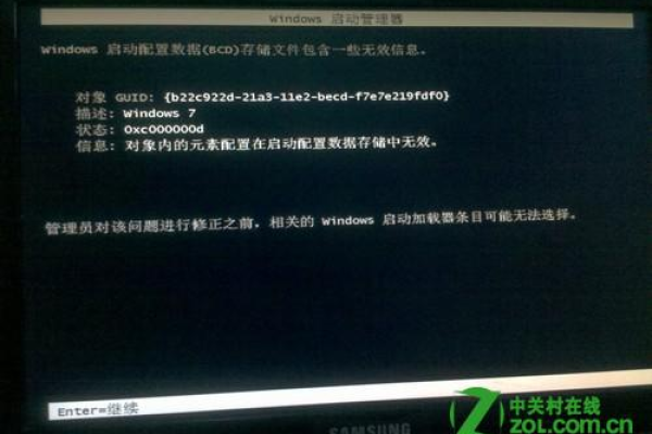 如何解决Ghost Win7系统下U盘无法安全弹出的问题？