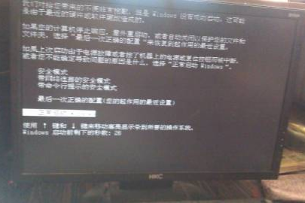 为何我的电脑运行Windows 7系统时显示器无法正常显示？