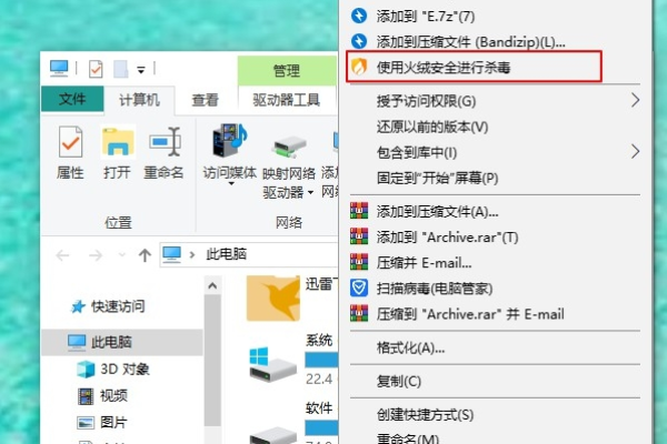 如何解决Win10系统中无法格式化磁盘的问题？