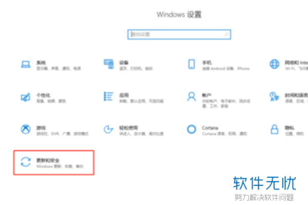 如何解决Win11/10专业版中恢复环境无法找到的问题？  第1张