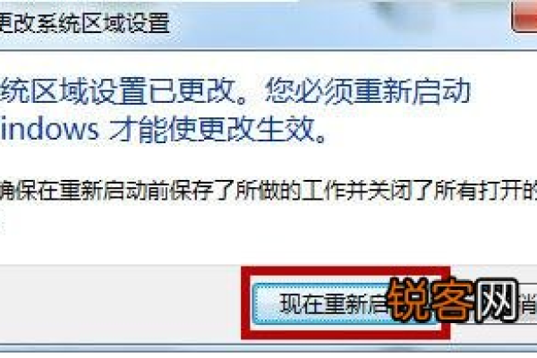 如何解决Win7系统中特定程序的字体乱码问题？