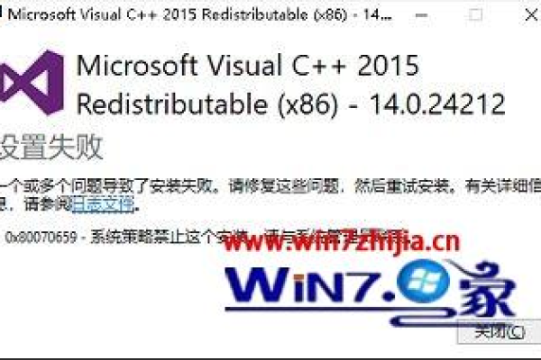 如何解决Win10系统安装Visual C++时的不兼容问题？