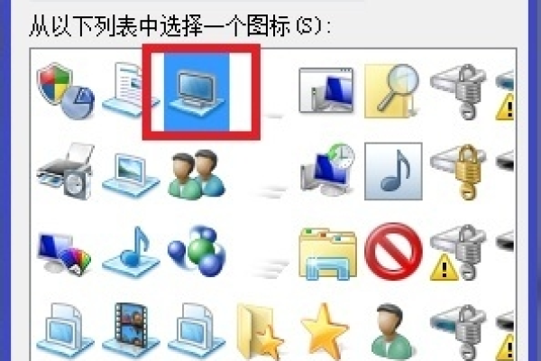 如何在Windows 7系统中添加显示桌面图标？