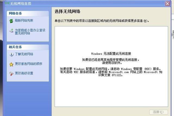 如何解决Windows 10版本1909系统无法连接网络的问题？