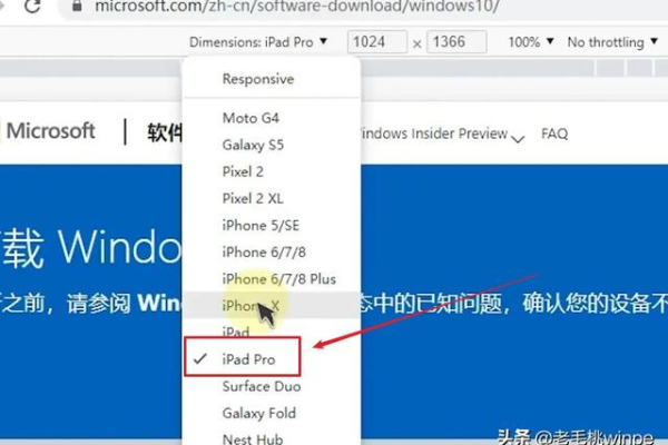 如何安全地下载Windows 7操作系统？