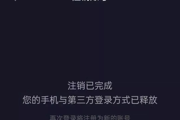 抖音号被永久封禁了,手机号可以重新注册吗?