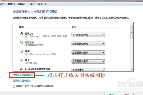 如何在Windows 7系统上调整台式电脑的屏幕亮度？