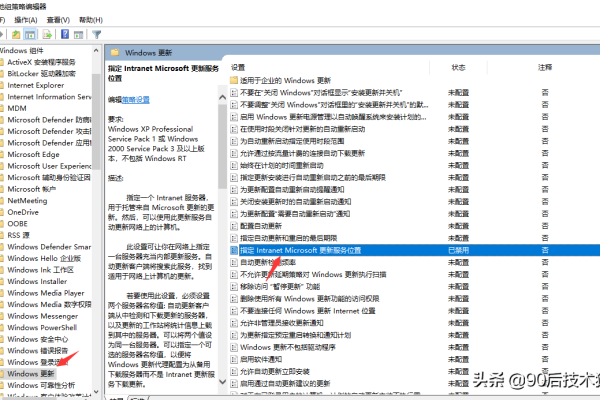 如何在Windows 7系统中关闭烦人的自动更新提示？  第1张