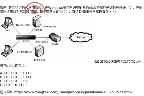 如何准确配置Windows 10的默认网关设置？