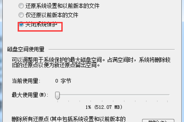 如何在Windows 7系统中安全清理System Volume Information文件夹？  第1张