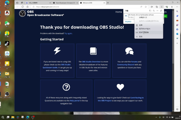 如何在Windows 11上成功下载并安装OBS Studio？