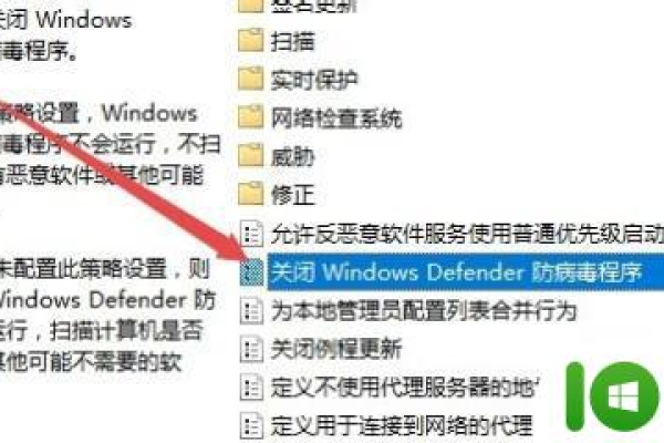 如何在Windows 10中关闭安全防护功能？