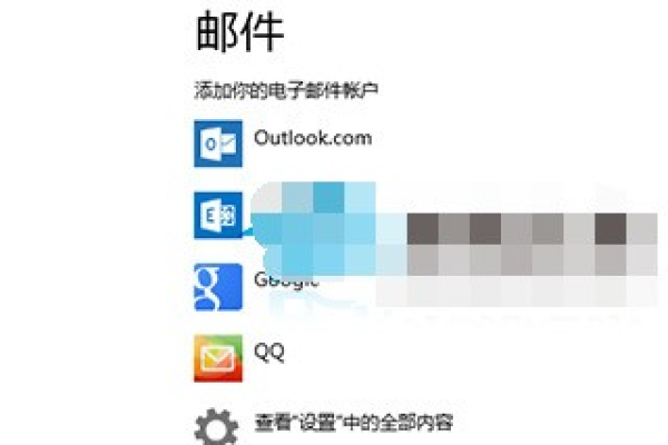 如何在Windows 10邮件中添加附件？