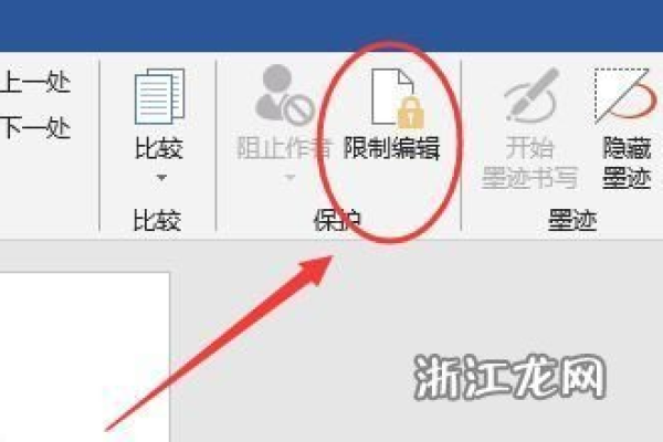 如何解除Word文档中的锁定状态以恢复打字和编辑功能？