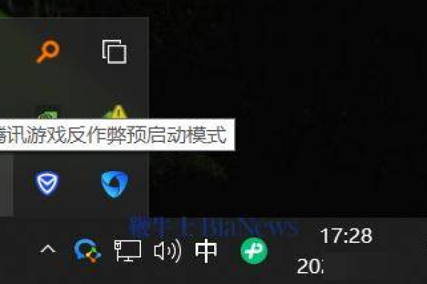 如何移除Windows 10系统托盘的更新通知图标？