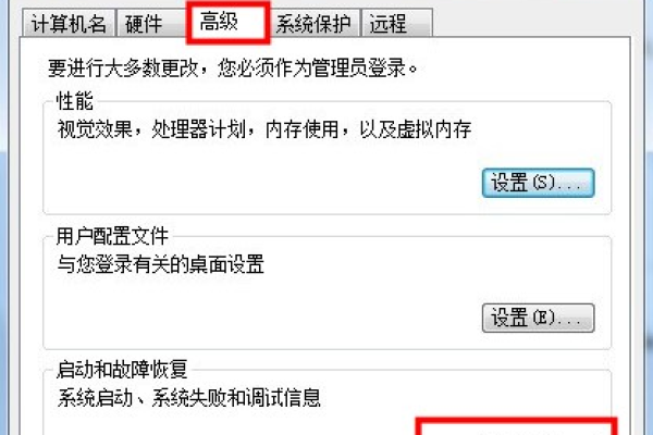 如何在Windows 7中恢复消失的快速启动选项？