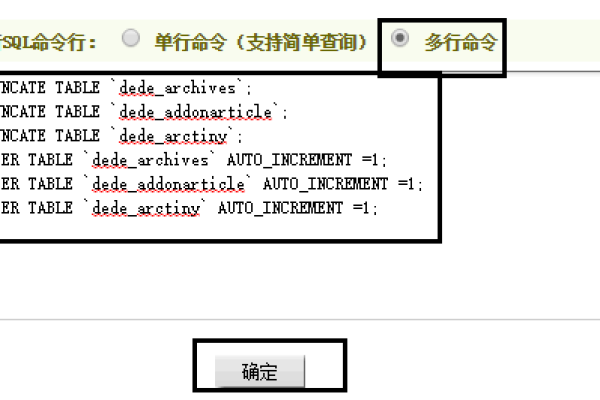 如何在织梦dedecms后台批量删除所有文章或指定文章？