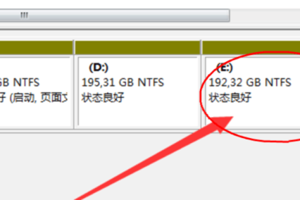 如何合并磁盘分区以优化存储空间？  第1张